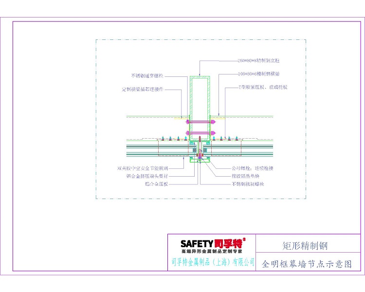 实现精制钢一站式供应-司孚特金属(图2)